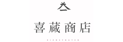 実績企業9