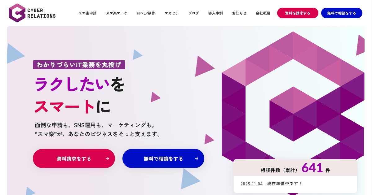OGP画像